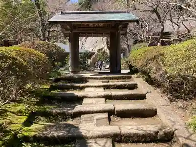 浄智寺の山門・神門