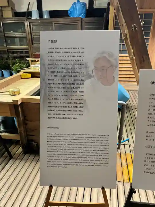 高野山金剛峯寺のその他建物