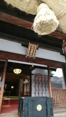 阿智神社の本殿・本堂
