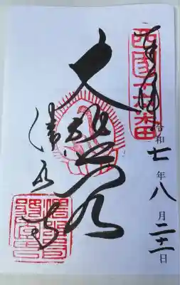 清水寺(京都府)