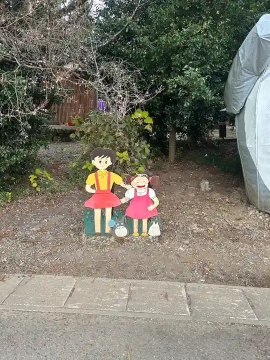 下野 星宮神社(栃木県)