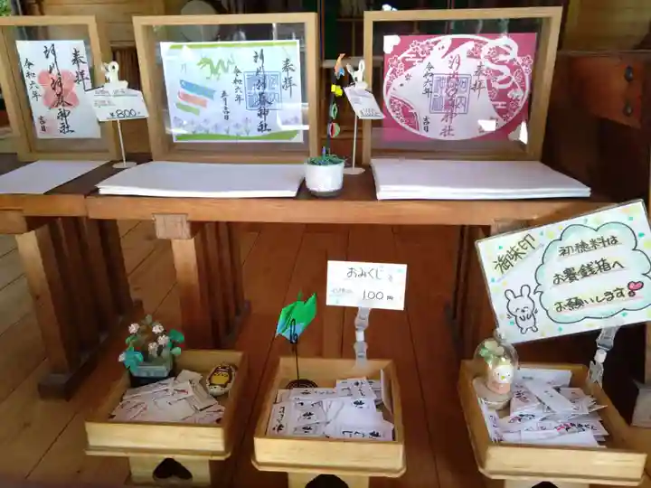 河内阿蘇神社(熊本県)