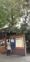 鳥越神社の自然