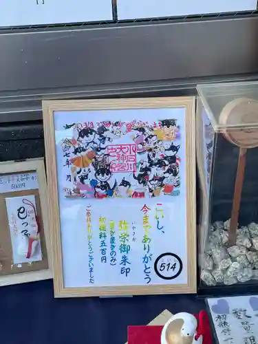 【閉業】小石川大神宮(東京都)