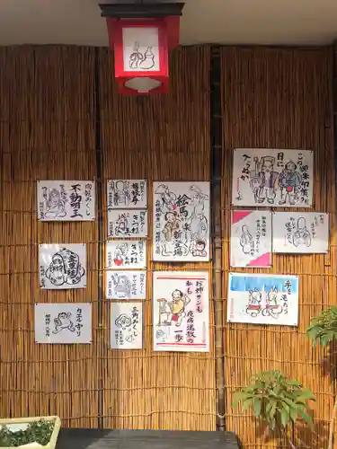 豊受稲荷本宮のその他建物