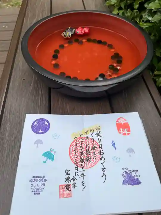 増上寺塔頭 三縁山 宝珠院(東京都)
