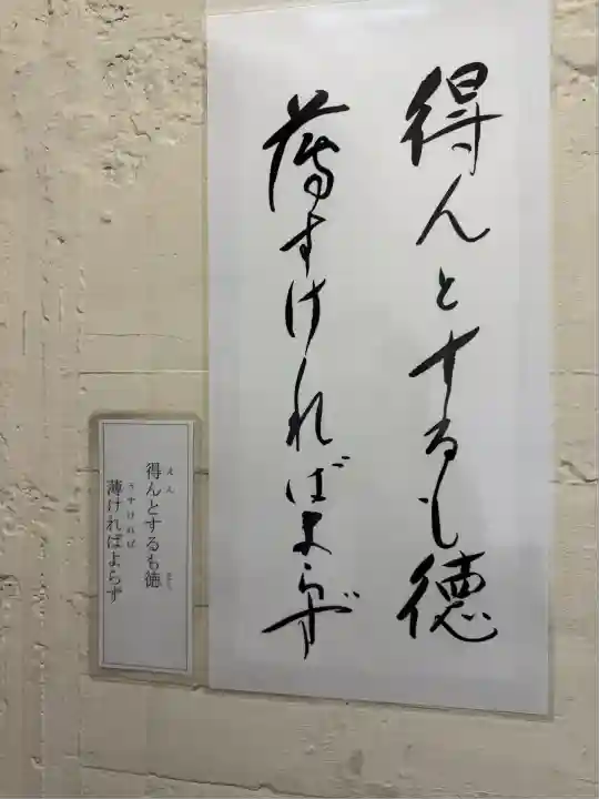 東京湾観音教会(千葉県)