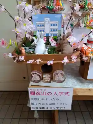 彌彦神社　(伊夜日子神社)の像