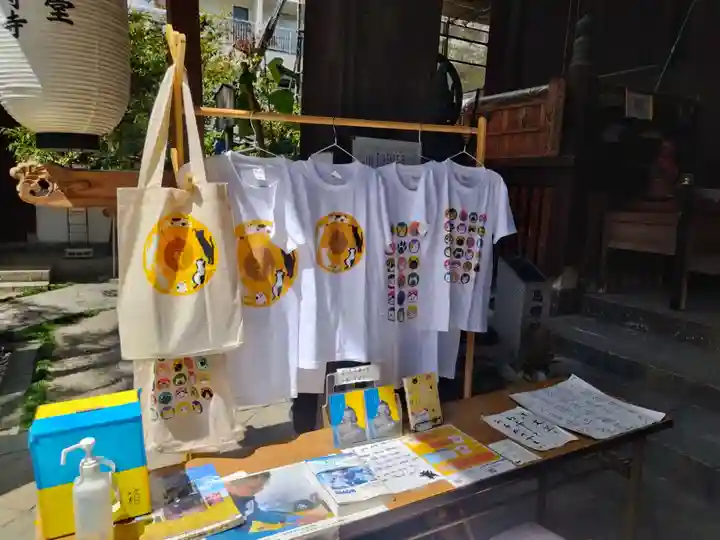 平等寺(因幡堂)(京都府)