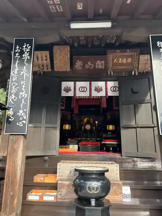 法起院(奈良県)