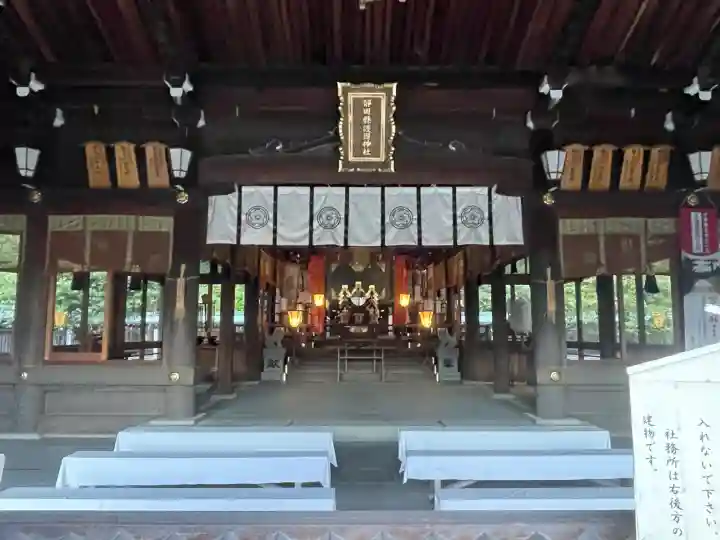 靜岡縣護國神社(静岡県)