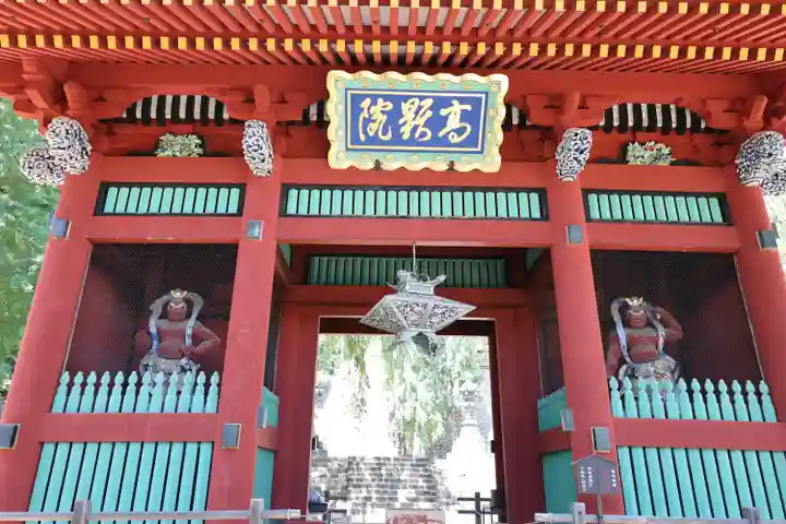 妙義神社(群馬県)