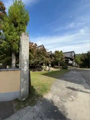 満藏院(山梨県)