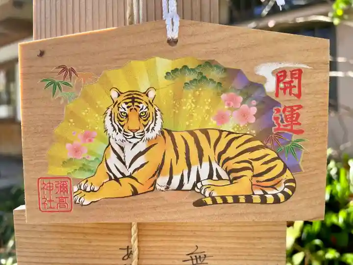 彌高神社(秋田県)