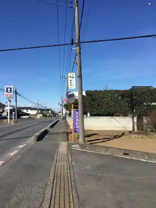 伏木香取神社の周辺