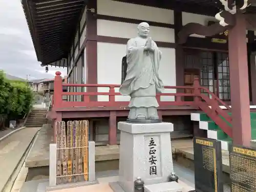 妙秀寺(神奈川県)