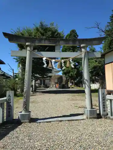 三ツ石神社(岩手県)
