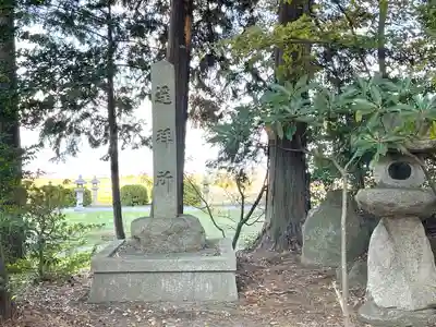 廣濱神社(滋賀県)