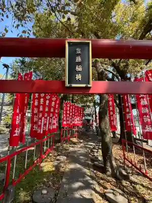六所社(下飯田)の{uncategorized: "未分類", other: "その他", undefined: "問題あり", building: "その他建物", grave: "お墓", sacred_gate: "鳥居", guardian: "狛犬", statue: "像", buddha: "仏像", history: "歴史", nature: "自然", garden: "庭園", animal: "動物", pagoda: "塔", temizu: "手水舎", mountain_gate: "山門・神門", sanctuary: "本殿・本堂", subordinate: "末社・摂社", art: "芸術", scenery: "景色", jizo: "地蔵", ema: "絵馬", goshuin: "御朱印", omikuji: "おみくじ", items: "授与品その他", amulet: "お守り", goshuincho: "御朱印帳", eats: "食事", festival: "お祭り", votive_dance: "神楽", shichigosan: "七五三参", wedding: "結婚式", experience: "体験その他", initially: "初詣", around: "周辺", anti_infection: "感染症対策"}