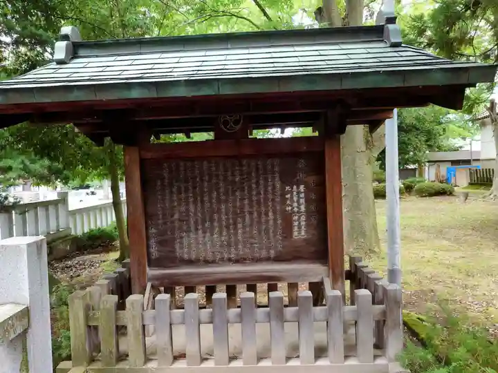 六椹八幡宮(山形県)