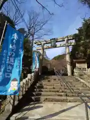 金崎宮の鳥居