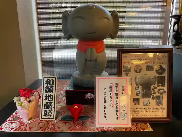 回向院(東京都)