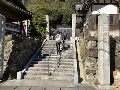 尾張高野山宗　総本山　岩屋寺(愛知県)