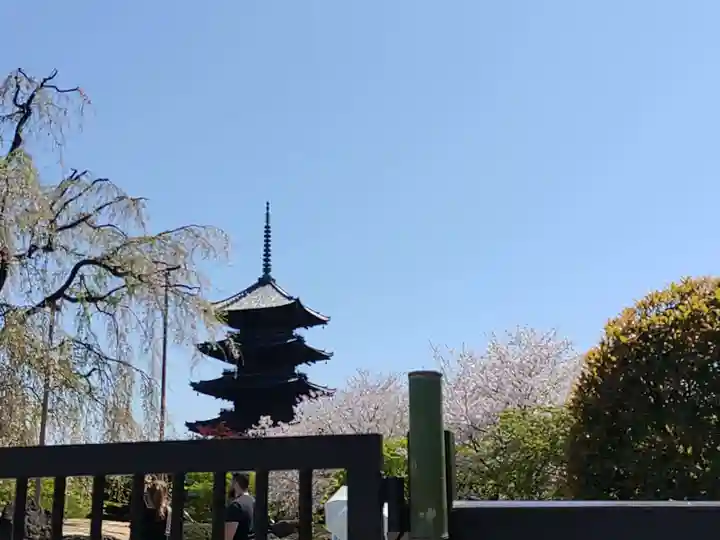 東寺(教王護国寺)(京都府)