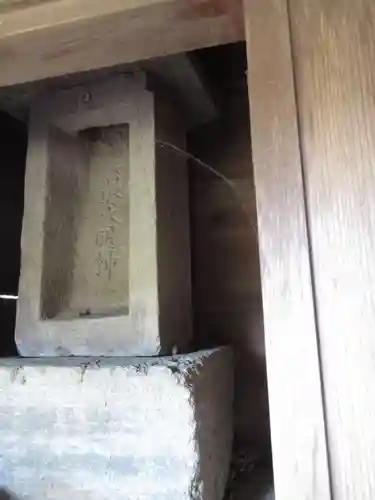 中里香取社・諏訪社・稲荷社(千葉県)