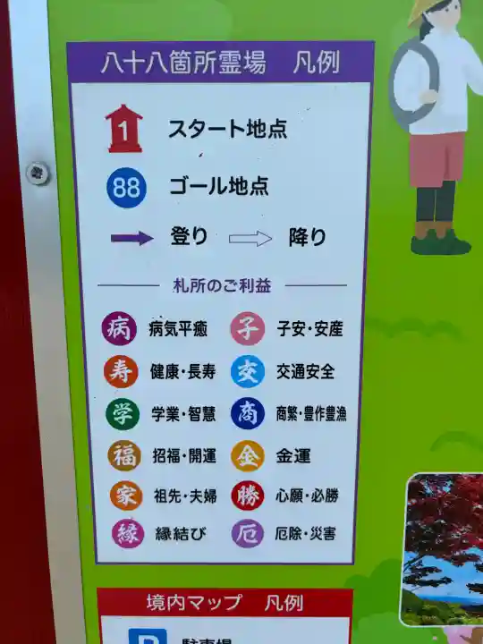 総本山 本福寺の{uncategorized: "未分類", other: "その他", undefined: "問題あり", building: "その他建物", grave: "お墓", sacred_gate: "鳥居", guardian: "狛犬", statue: "像", buddha: "仏像", history: "歴史", nature: "自然", garden: "庭園", animal: "動物", pagoda: "塔", temizu: "手水舎", mountain_gate: "山門・神門", sanctuary: "本殿・本堂", subordinate: "末社・摂社", art: "芸術", scenery: "景色", jizo: "地蔵", ema: "絵馬", goshuin: "御朱印", omikuji: "おみくじ", items: "授与品その他", amulet: "お守り", goshuincho: "御朱印帳", eats: "食事", festival: "お祭り", votive_dance: "神楽", shichigosan: "七五三参", wedding: "結婚式", experience: "体験その他", initially: "初詣", around: "周辺", anti_infection: "感染症対策"}