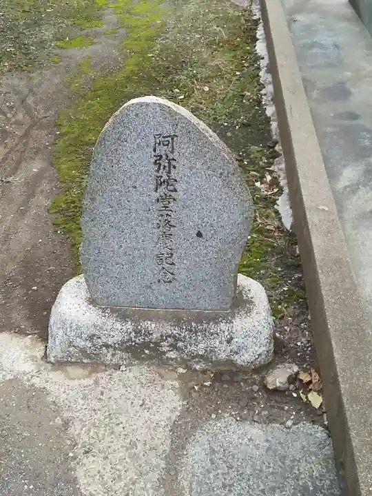 熊野神社の周辺