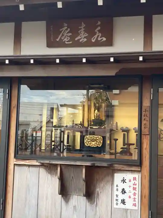 徳蔵寺のその他建物