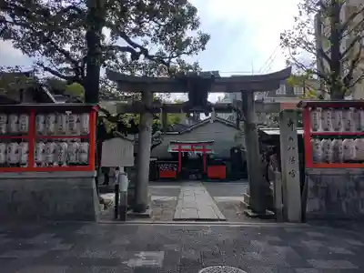 御所八幡宮の鳥居