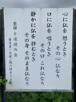 秀麓斎のその他建物