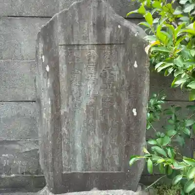 日枝大神(神奈川県)