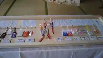 高司神社〜むすびの神の鎮まる社〜のお守り