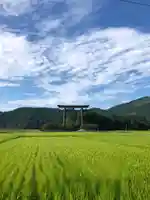 大斎原(熊野本宮大社旧社地)(和歌山県)