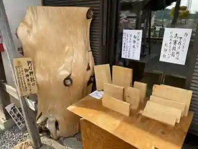 兒神社(京都府)