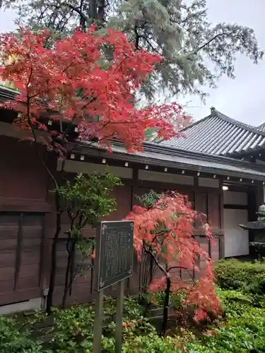 妙法寺のその他建物