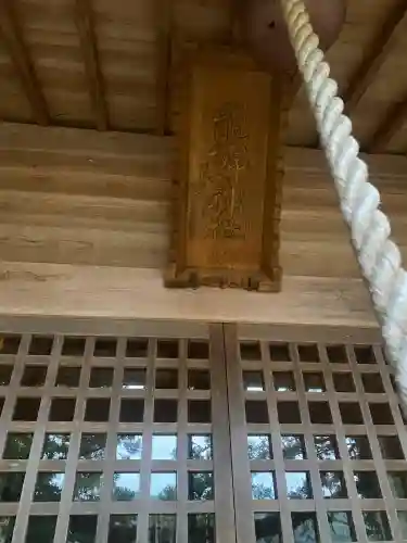 熊野神社(福島県)
