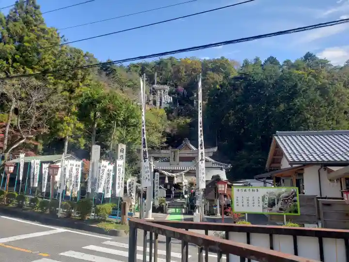 日乃出不動のその他建物