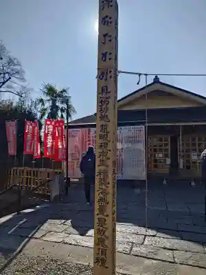 弘明寺の{uncategorized: "未分類", other: "その他", undefined: "問題あり", building: "その他建物", grave: "お墓", sacred_gate: "鳥居", guardian: "狛犬", statue: "像", buddha: "仏像", history: "歴史", nature: "自然", garden: "庭園", animal: "動物", pagoda: "塔", temizu: "手水舎", mountain_gate: "山門・神門", sanctuary: "本殿・本堂", subordinate: "末社・摂社", art: "芸術", scenery: "景色", jizo: "地蔵", ema: "絵馬", goshuin: "御朱印", omikuji: "おみくじ", items: "授与品その他", amulet: "お守り", goshuincho: "御朱印帳", eats: "食事", festival: "お祭り", votive_dance: "神楽", shichigosan: "七五三参", wedding: "結婚式", experience: "体験その他", initially: "初詣", around: "周辺", anti_infection: "感染症対策"}