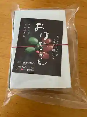 札幌諏訪神社の食事