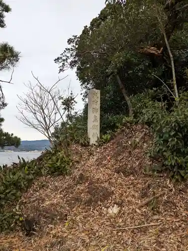 猪鼻湖神社(静岡県)