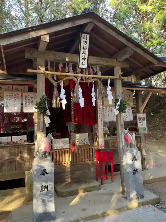 時切稲荷神社(岡山県)