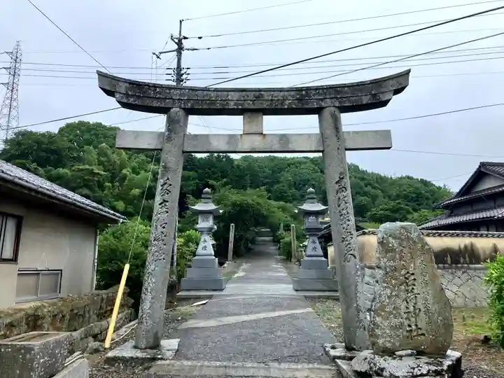 茗荷神社(広島県)