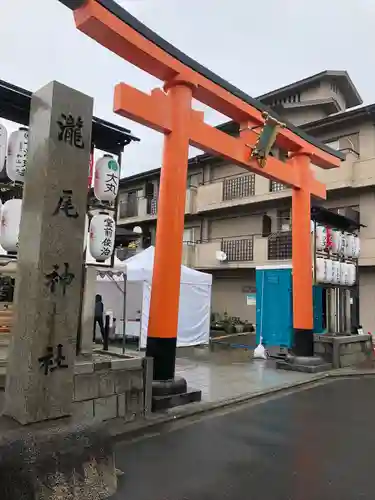 瀧尾神社の鳥居