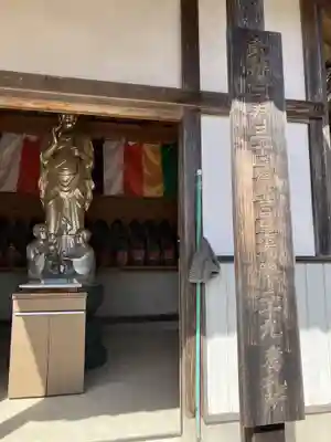 香林寺(岐阜県)