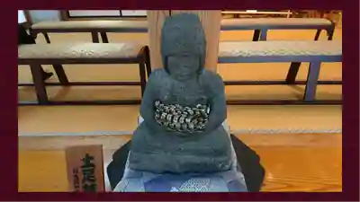 常保寺(東京都)