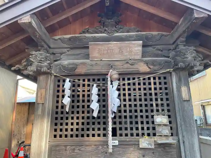 八雲神社 の{uncategorized: "未分類", other: "その他", undefined: "問題あり", building: "その他建物", grave: "お墓", sacred_gate: "鳥居", guardian: "狛犬", statue: "像", buddha: "仏像", history: "歴史", nature: "自然", garden: "庭園", animal: "動物", pagoda: "塔", temizu: "手水舎", mountain_gate: "山門・神門", sanctuary: "本殿・本堂", subordinate: "末社・摂社", art: "芸術", scenery: "景色", jizo: "地蔵", ema: "絵馬", goshuin: "御朱印", omikuji: "おみくじ", items: "授与品その他", amulet: "お守り", goshuincho: "御朱印帳", eats: "食事", festival: "お祭り", votive_dance: "神楽", shichigosan: "七五三参", wedding: "結婚式", experience: "体験その他", initially: "初詣", around: "周辺", anti_infection: "感染症対策"}